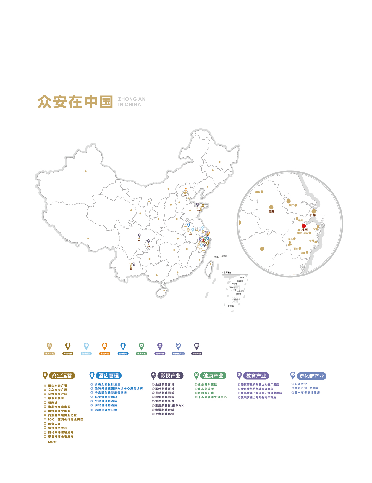 沙巴门户网站-沙巴