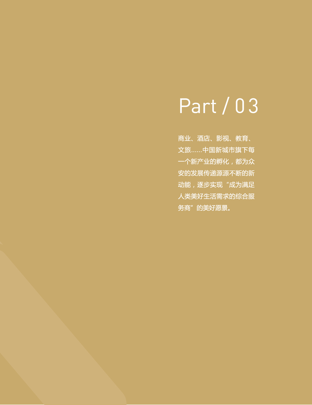 沙巴门户网站-沙巴
