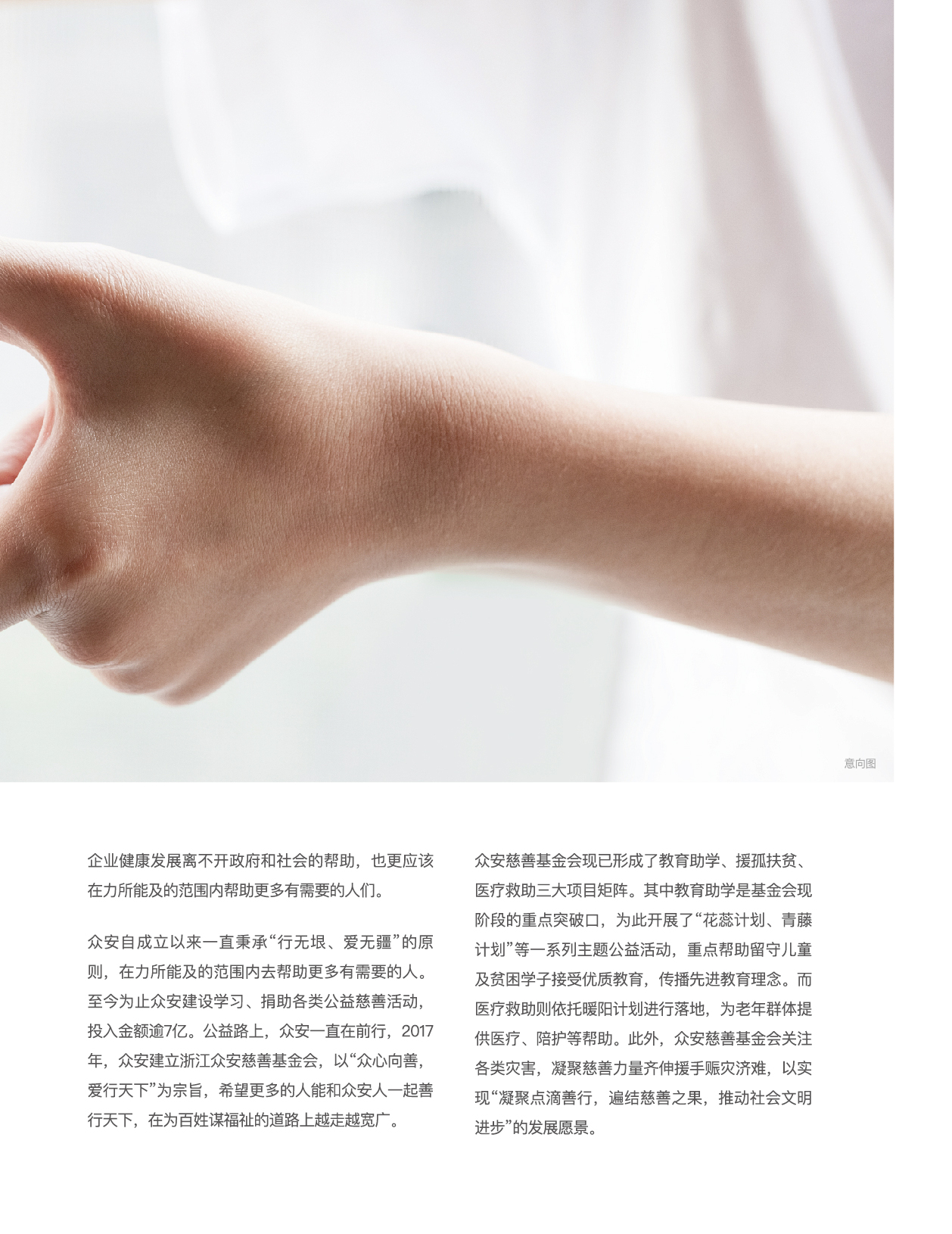 沙巴门户网站-沙巴