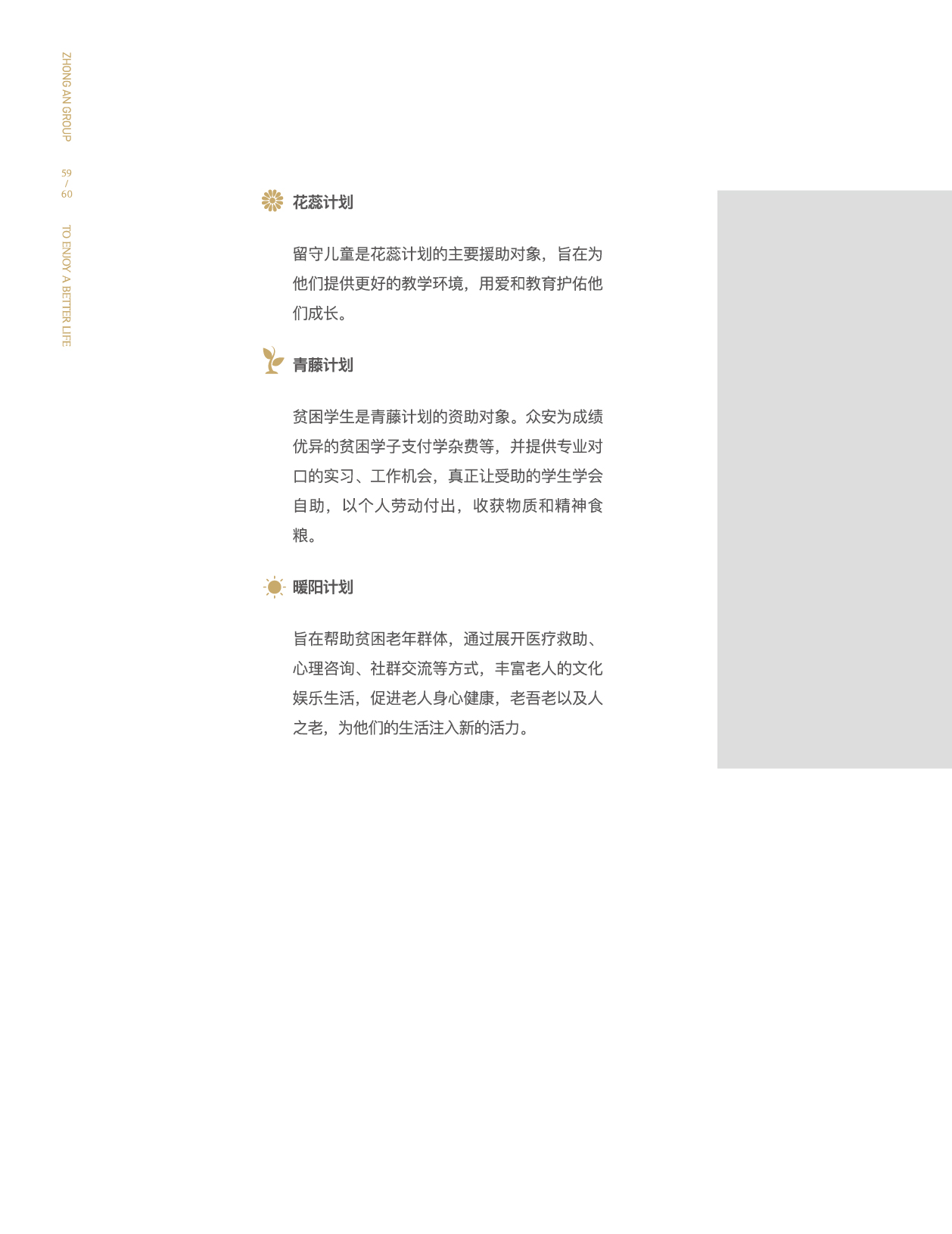 沙巴门户网站-沙巴