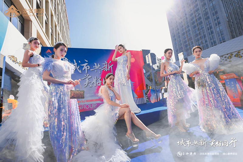 1629688017302627 沙巴(中国)体育有限公司官网