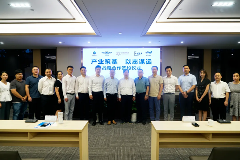 沙巴(中国)体育有限公司官网