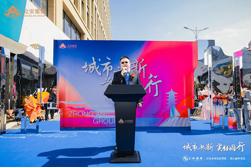1629690085961876 沙巴(中国)体育有限公司官网