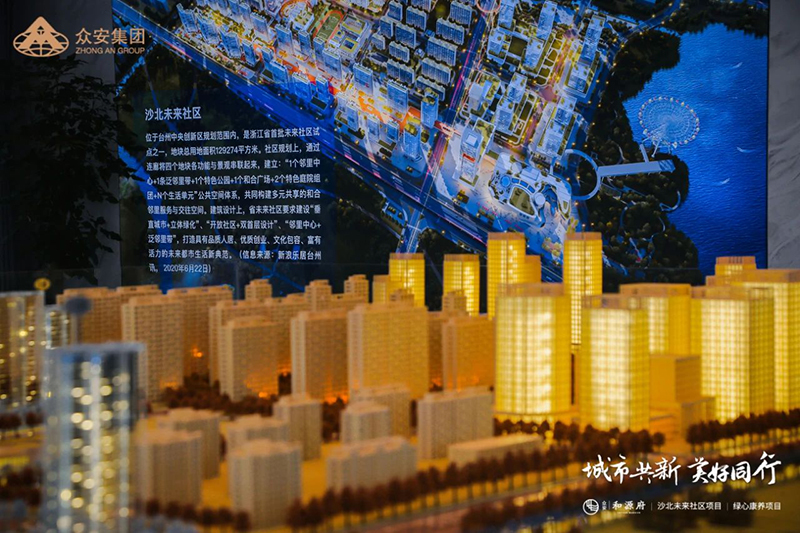1629690087797304 沙巴(中国)体育有限公司官网