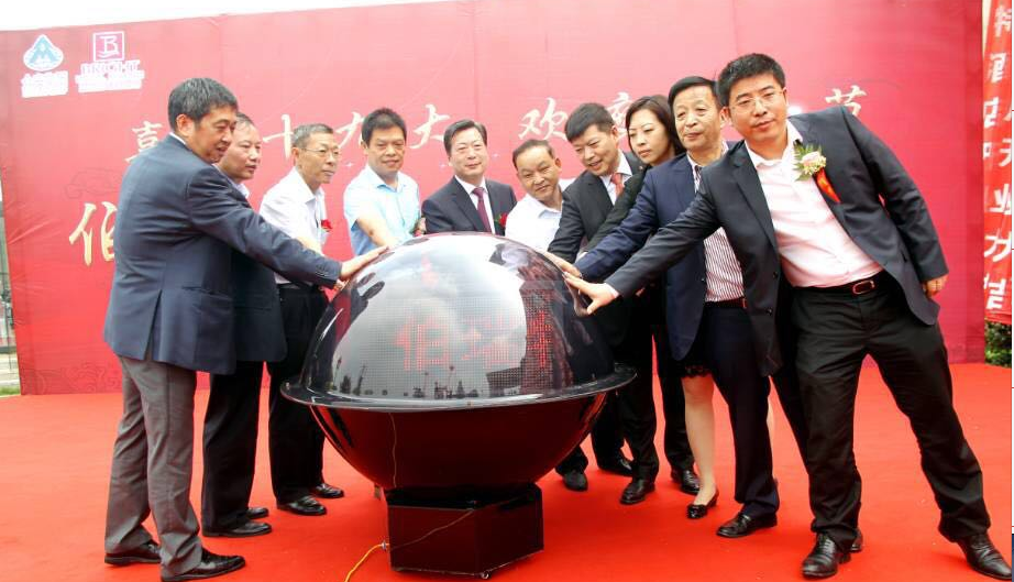 1629690185315655 沙巴(中国)体育有限公司官网