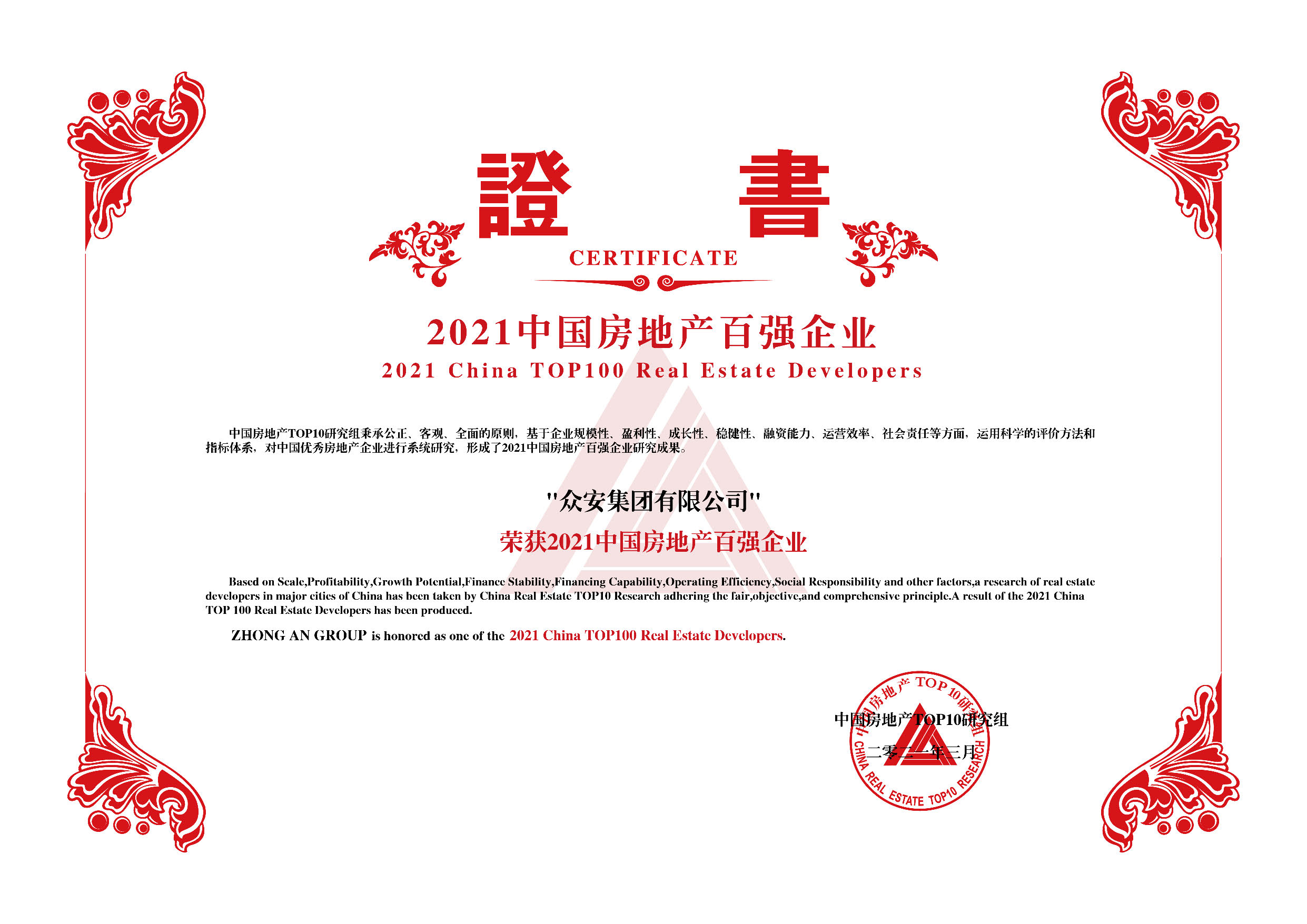 1629963479182408 沙巴(中国)体育有限公司官网
