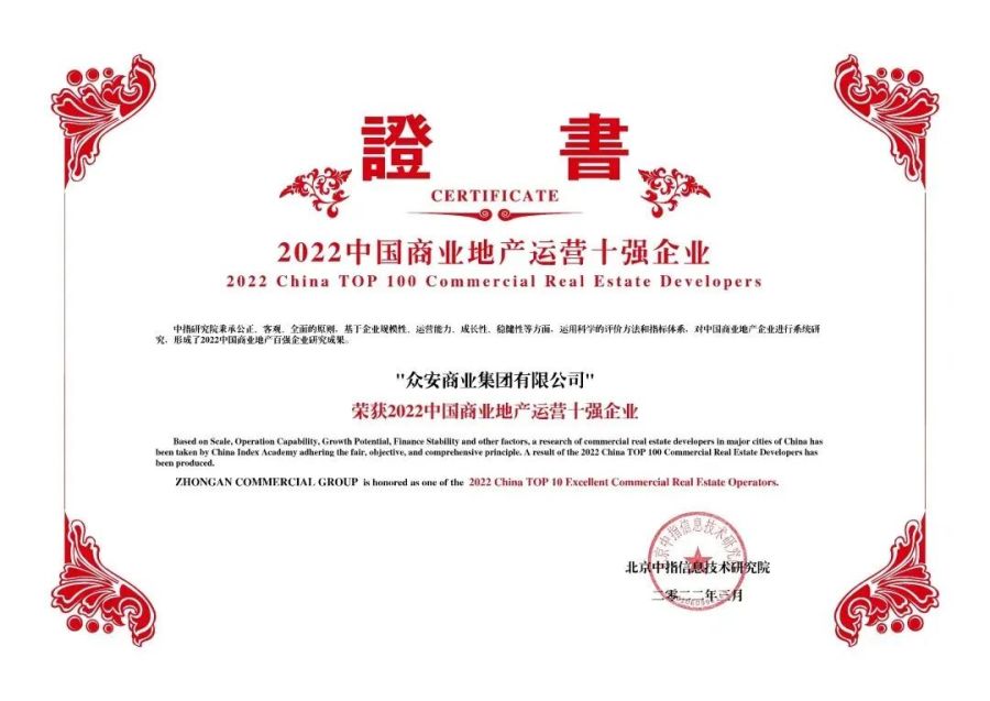 1673336282629754Kwkx.jpg 微信图片_20230110153745.jpg