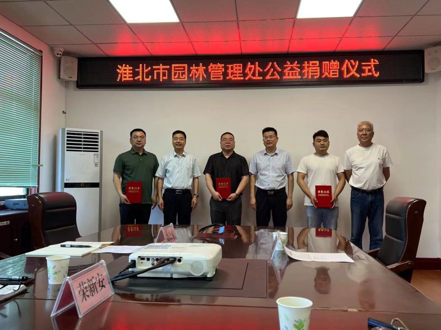 1720591023877697wVA3.jpg 微信图片_20240710135650.jpg