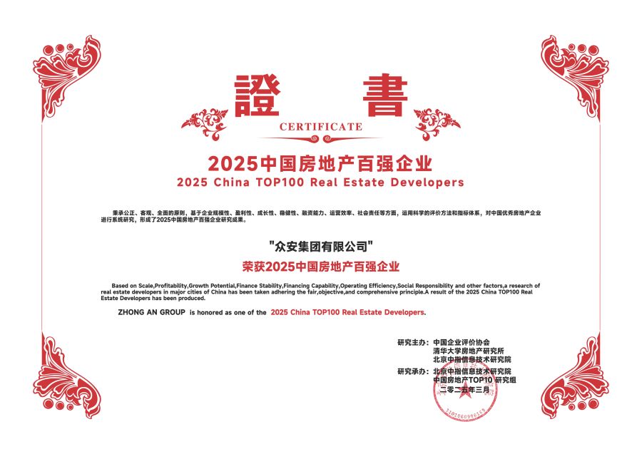 1743129577146261pYmZ.jpg 沙巴—百强.jpg