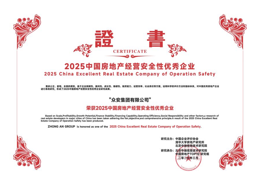 1743129957149878fOte.jpg 沙巴—经营安全.jpg