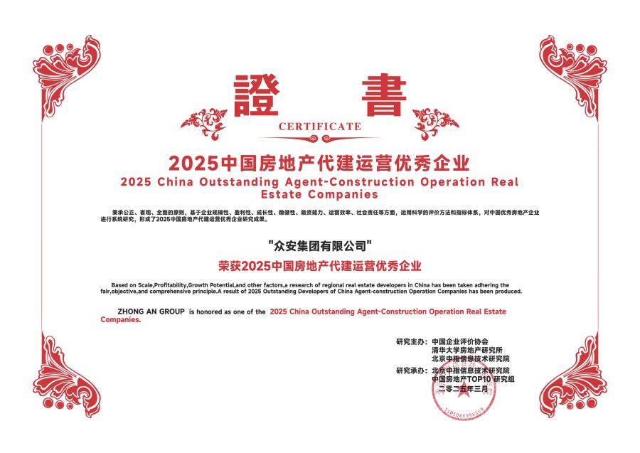 1743130172285863qOP8.jpg 沙巴—代建运营优良.jpg