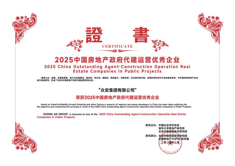 17431302089449996fCN.jpg 沙巴—当局代建运营优良.jpg