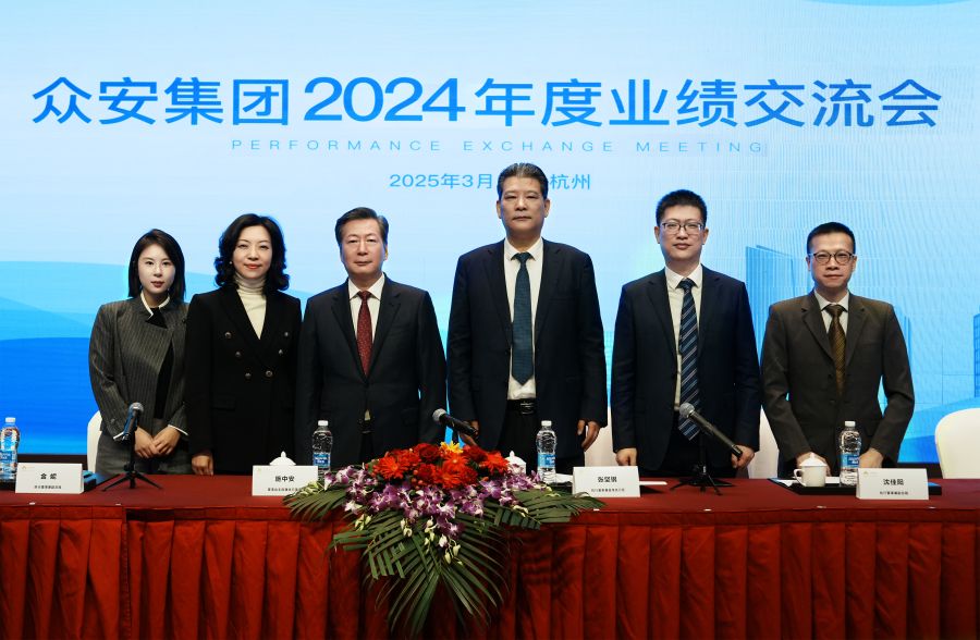 1743579234327484FUN6.jpg 沙巴2024年度业绩互换会现场图.jpg
