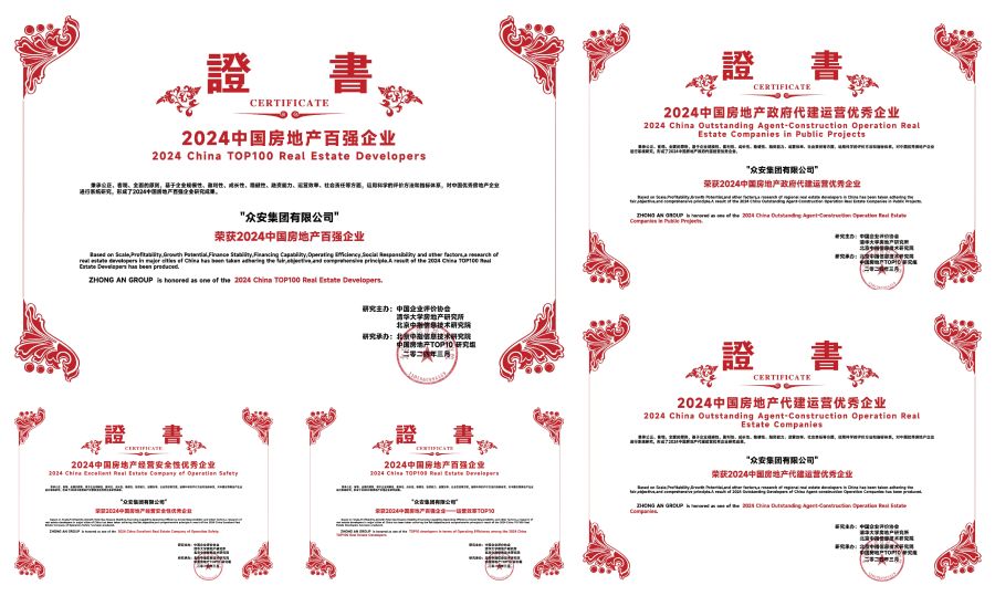 1743579592281684Ldee.jpg 沙巴荣誉一览 (2).jpg