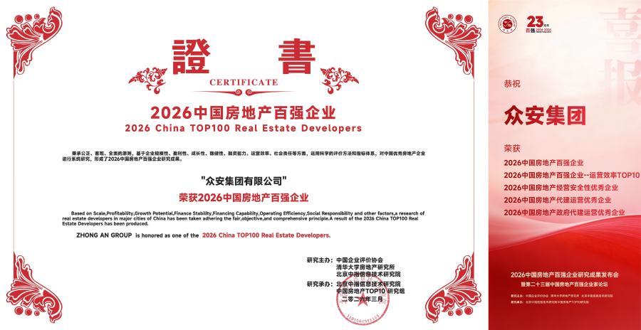 1774584792730455lId2.png 沙巴荣誉一览.png