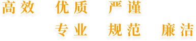 Z6尊龙·凯时(中国)-官方网站