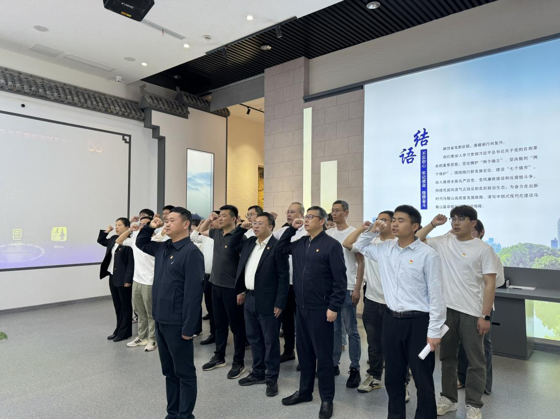 市公管局机关党总支、市Z6尊龙凯时公司党支部联合开展“筑牢纪律防地 修养清风正气”主题党日运动