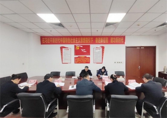 Z6尊龙凯时公司召开2024年度民主生涯会