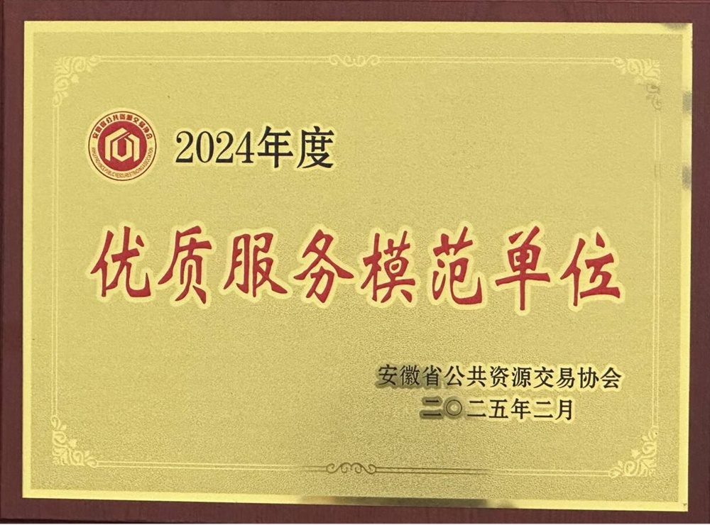 Z6尊龙·凯时(中国)-官方网站
