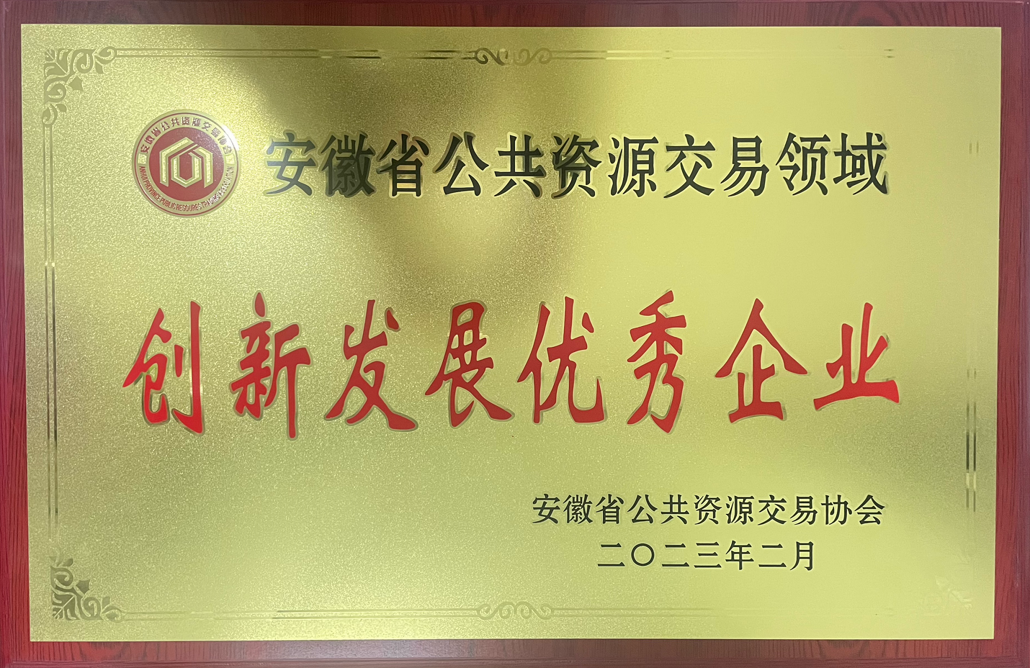 Z6尊龙·凯时(中国)-官方网站