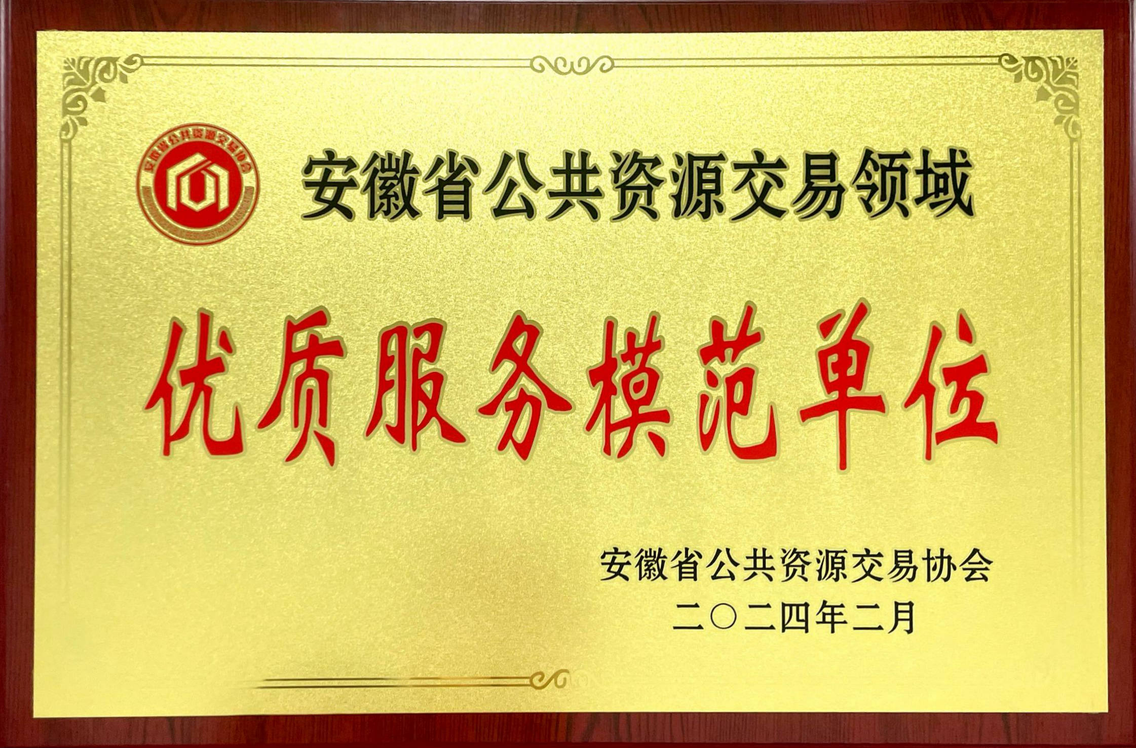 Z6尊龙·凯时(中国)-官方网站