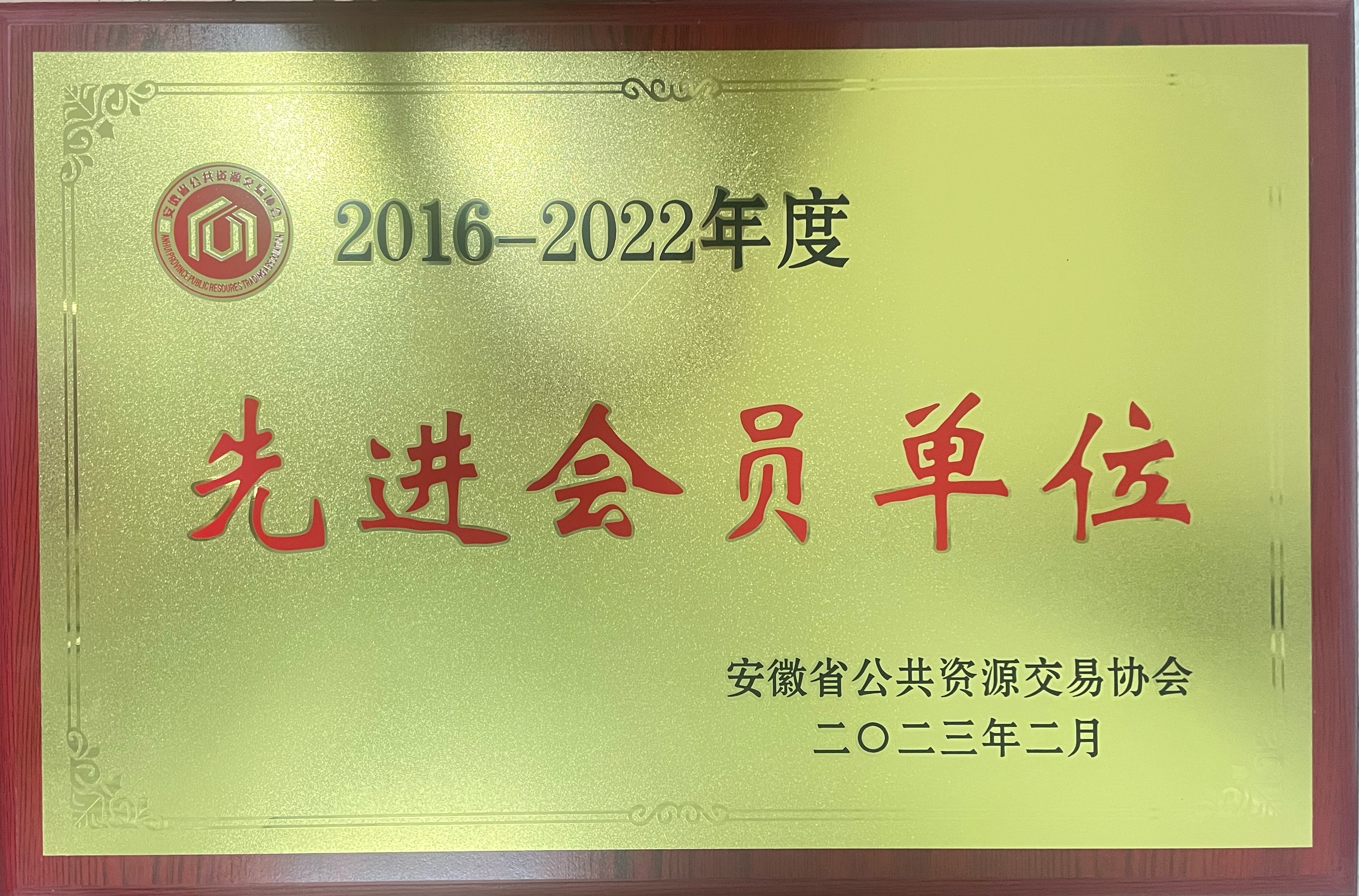 Z6尊龙·凯时(中国)-官方网站